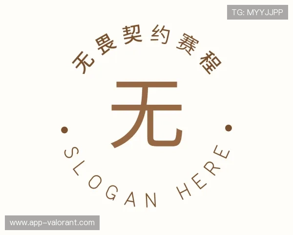 解读无畏契约赛程子公司